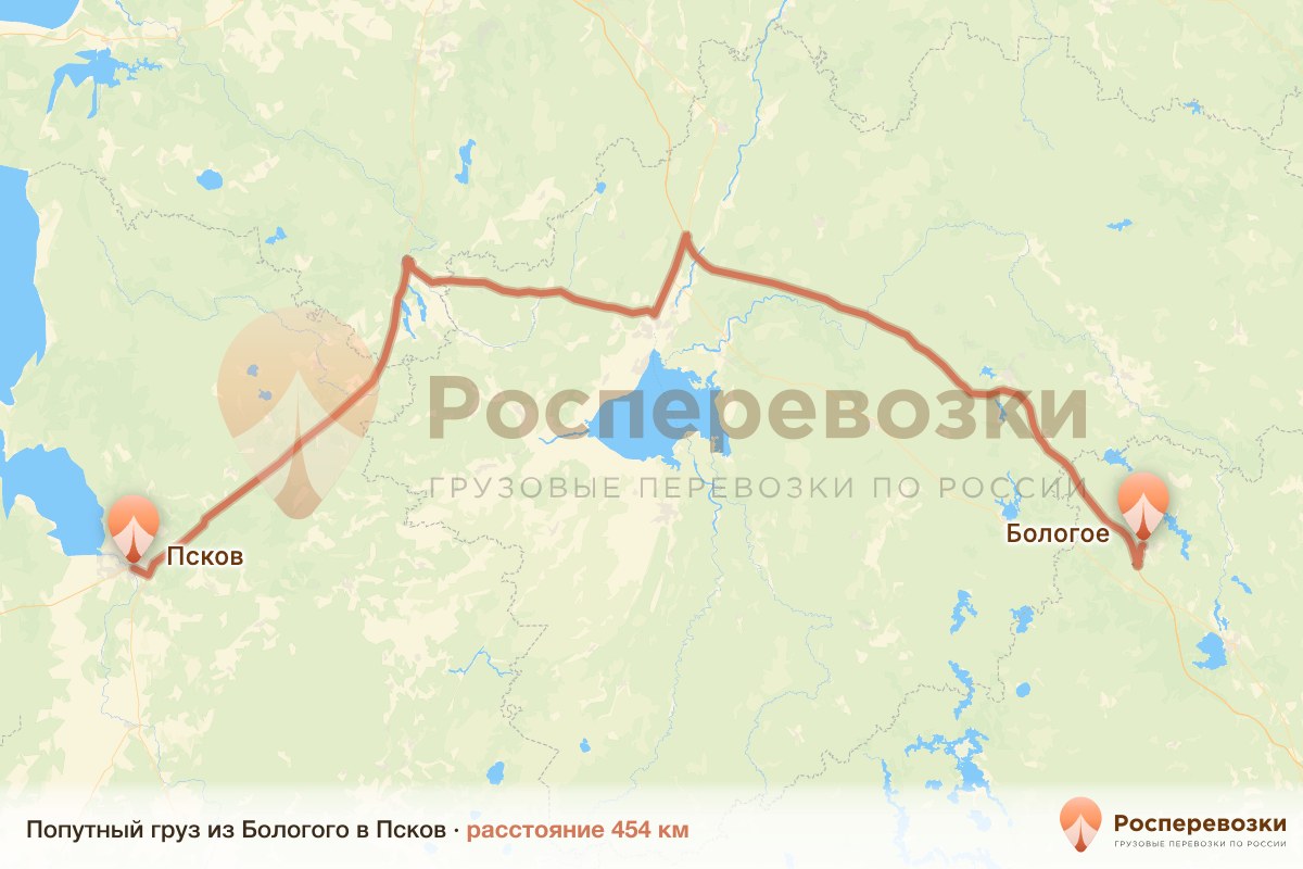 Попутный груз Бологое Псков