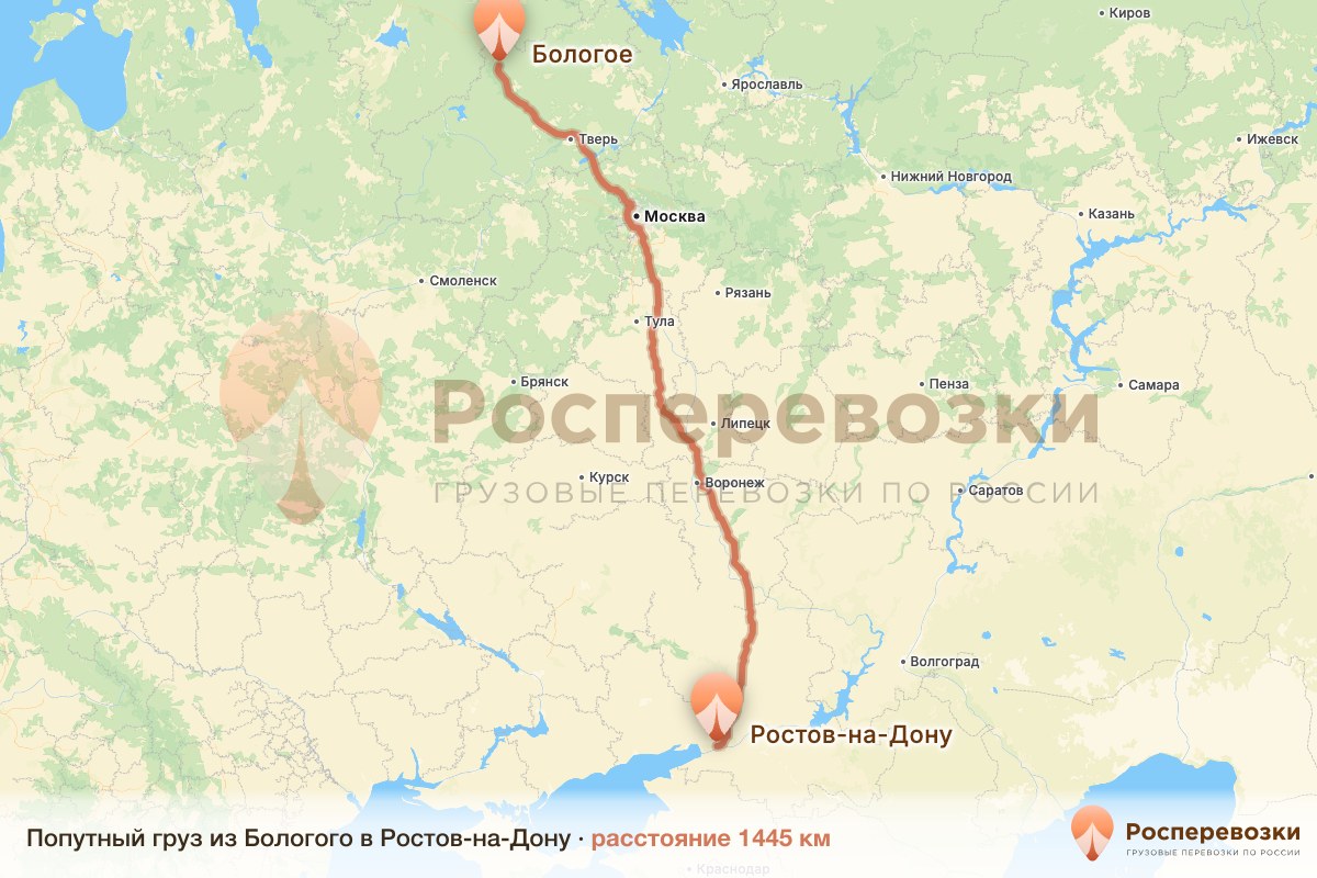 Попутный груз Бологое Ростов-на-Дону