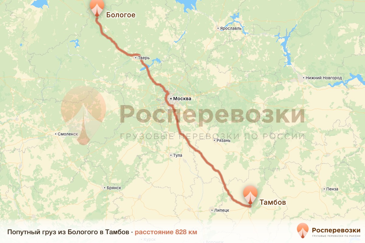 Попутный груз Бологое Тамбов