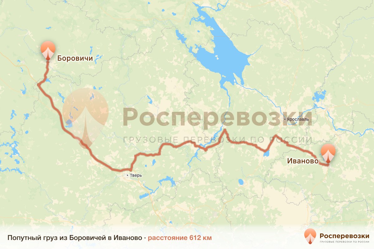 Попутный груз Боровичи Иваново