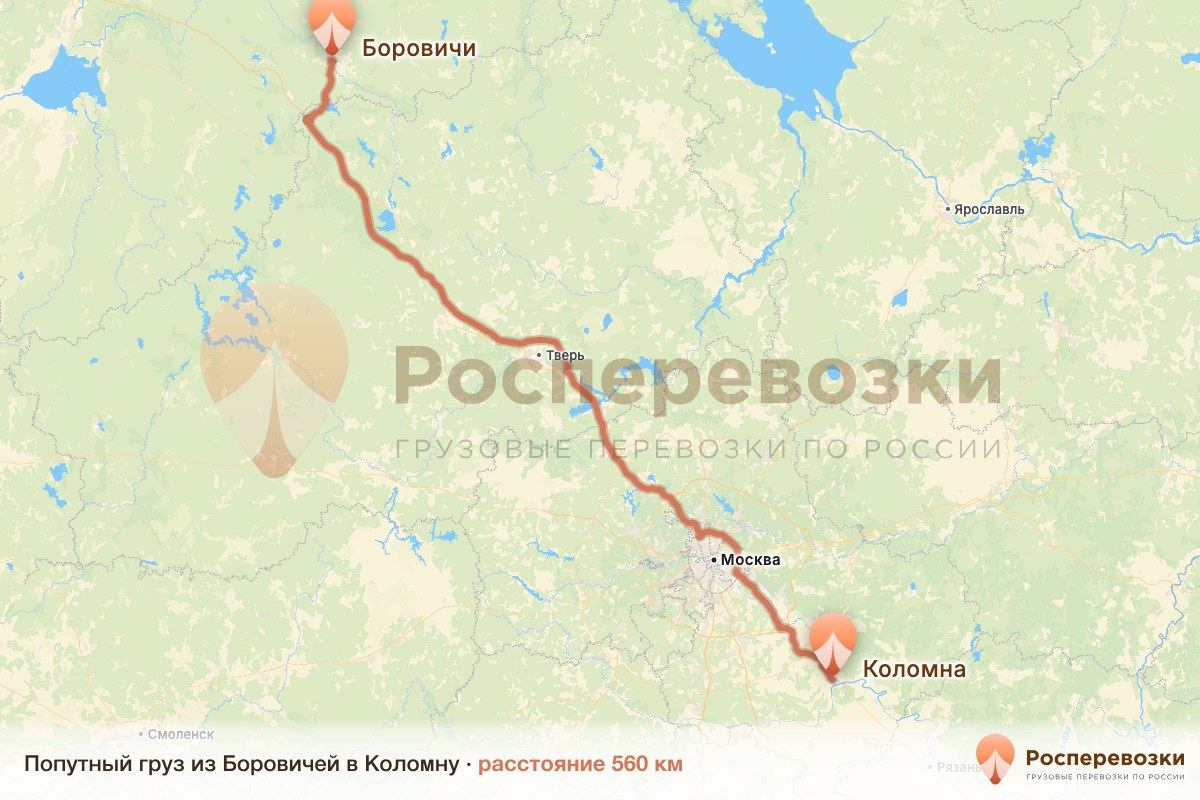 Попутный груз Боровичи Коломна