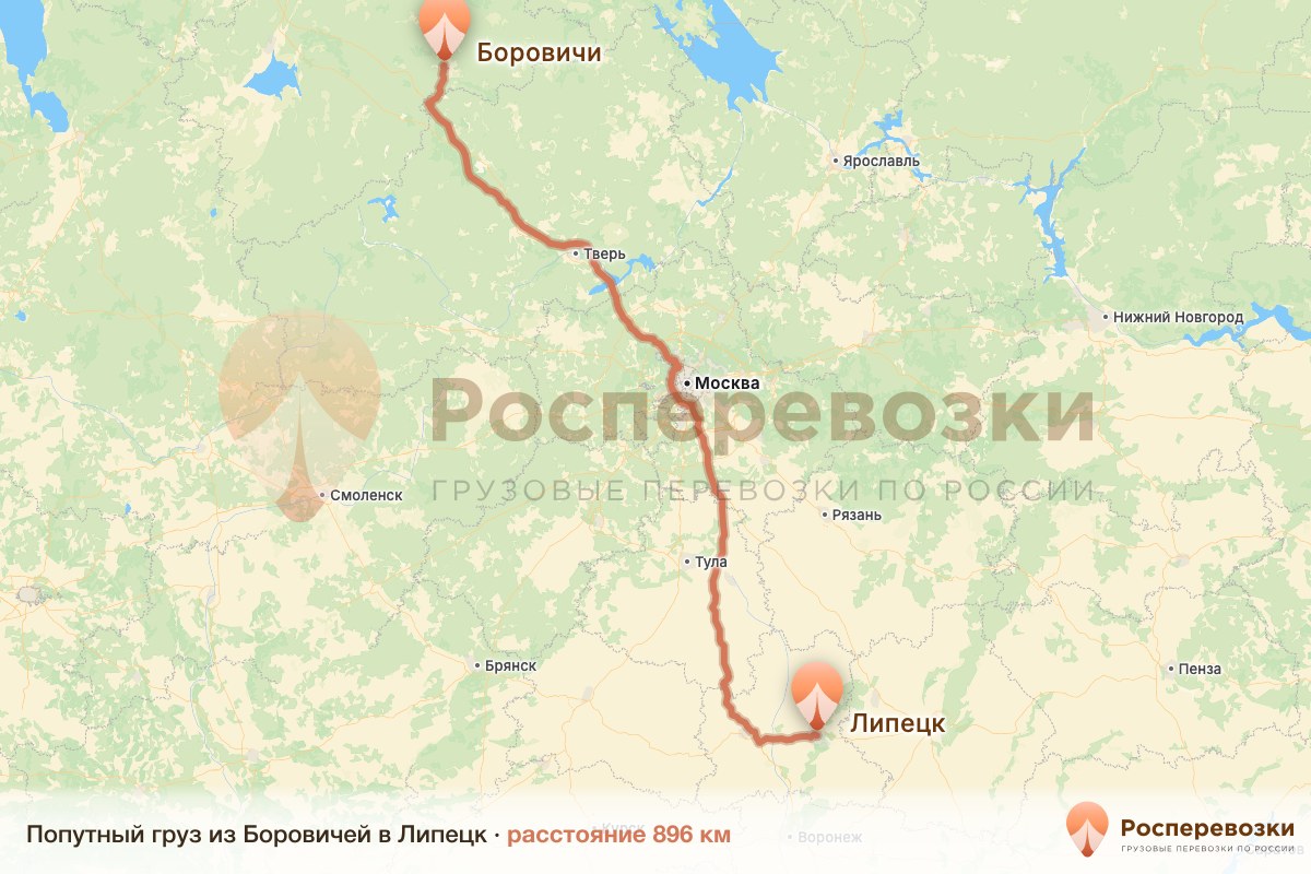 Попутный груз Боровичи Липецк