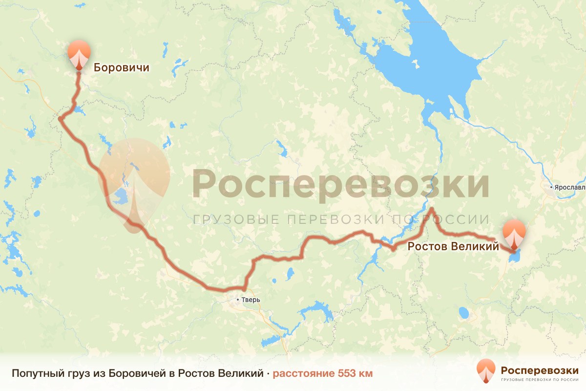Попутный груз Боровичи Ростов
