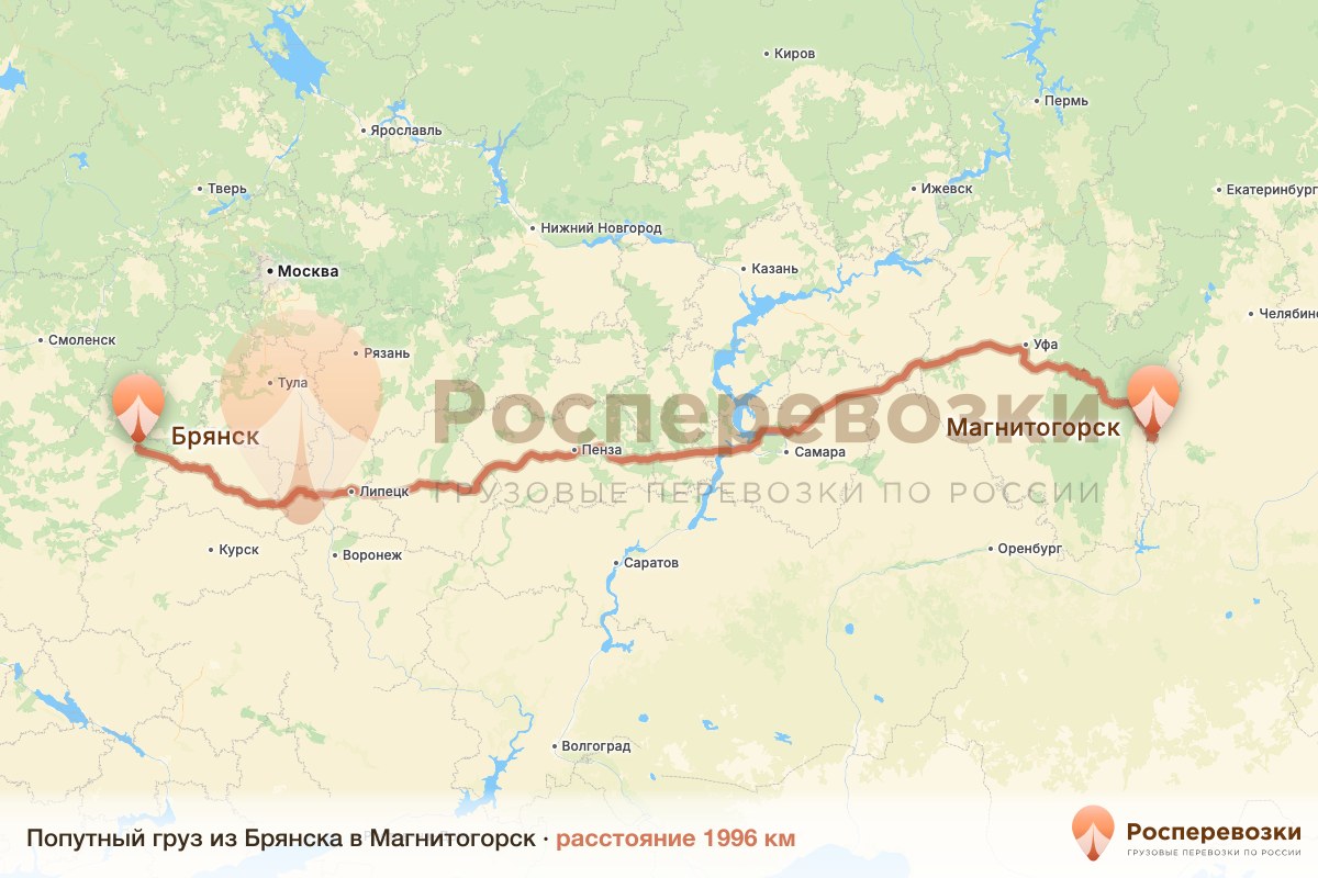 Попутный груз Брянск Магнитогорск