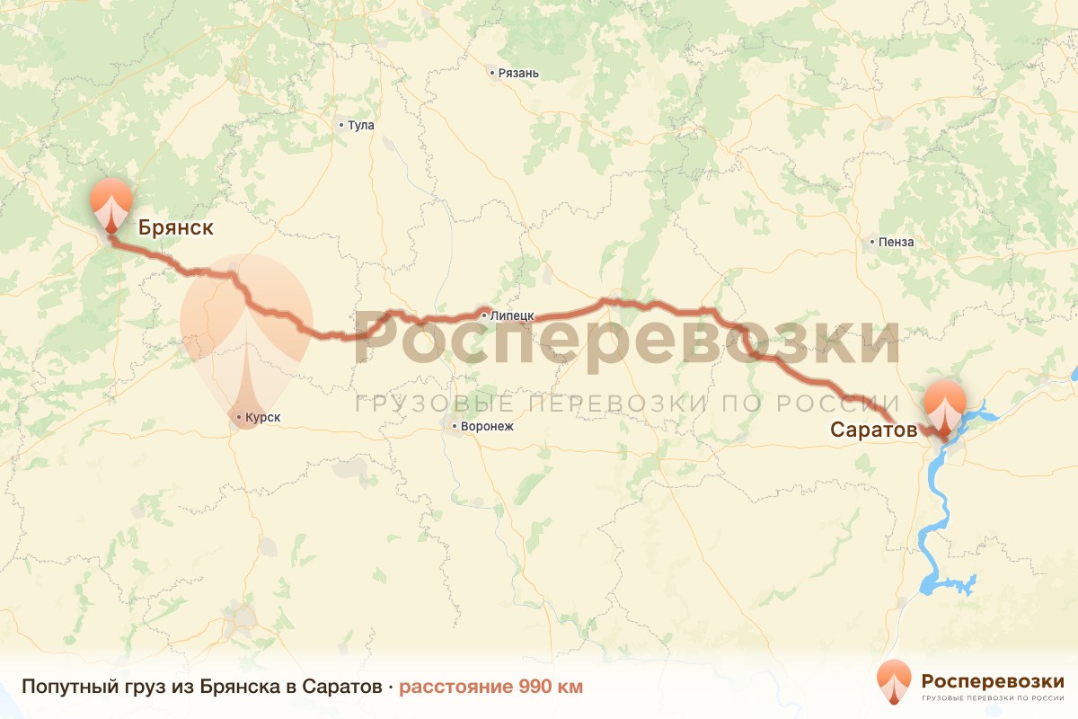 Попутный груз Брянск Саратов