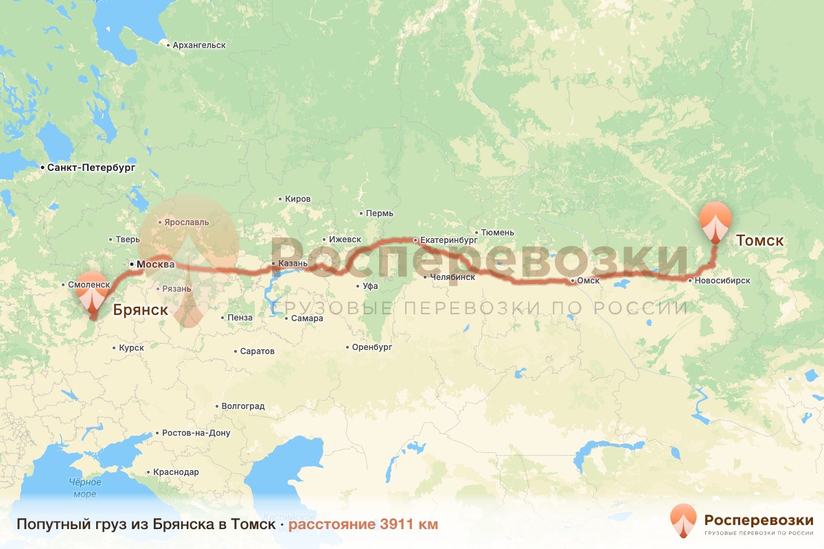 Попутный груз Брянск Томск