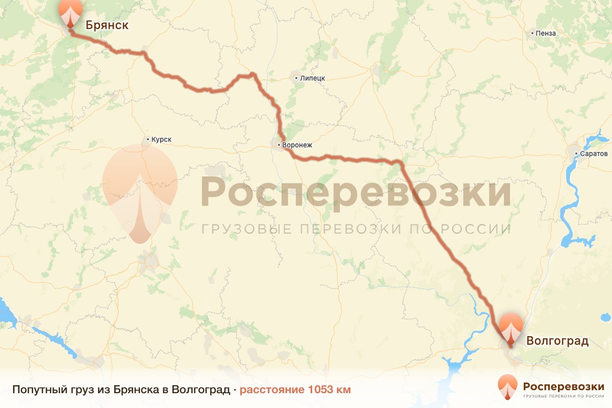 Попутный груз Брянск Волгоград