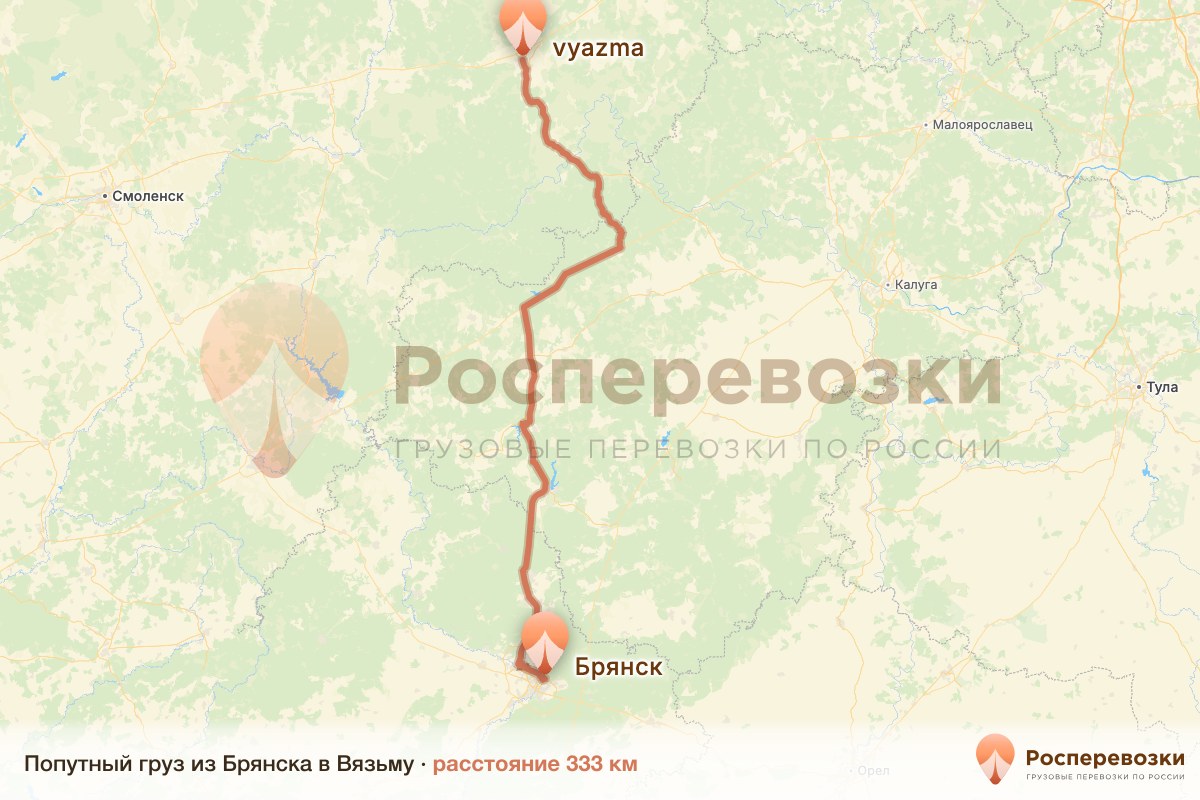 Попутный груз Брянск Вязьма