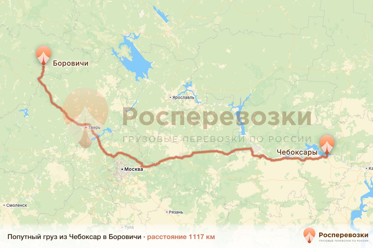 Попутный груз Чебоксары Боровичи