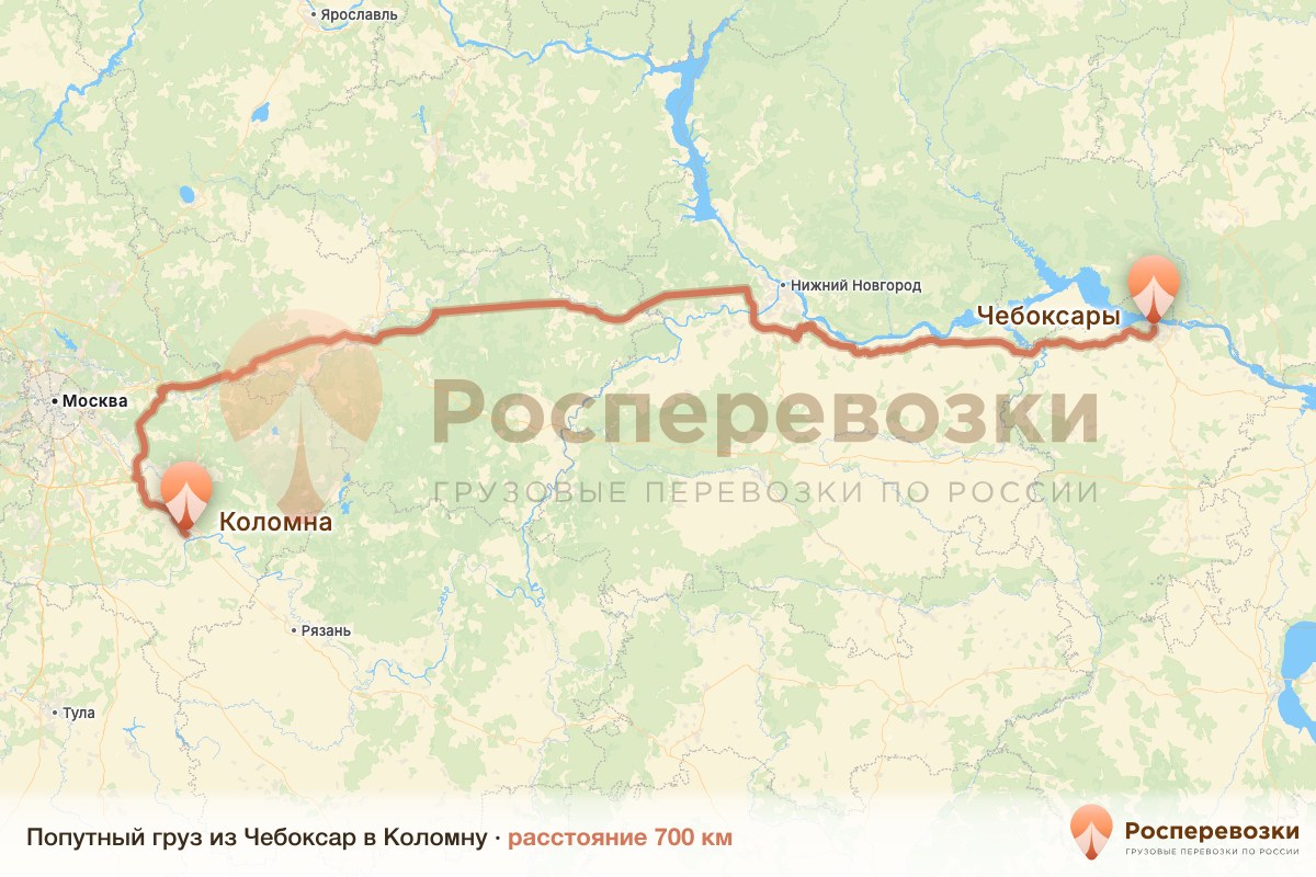 Попутный груз Чебоксары Коломна