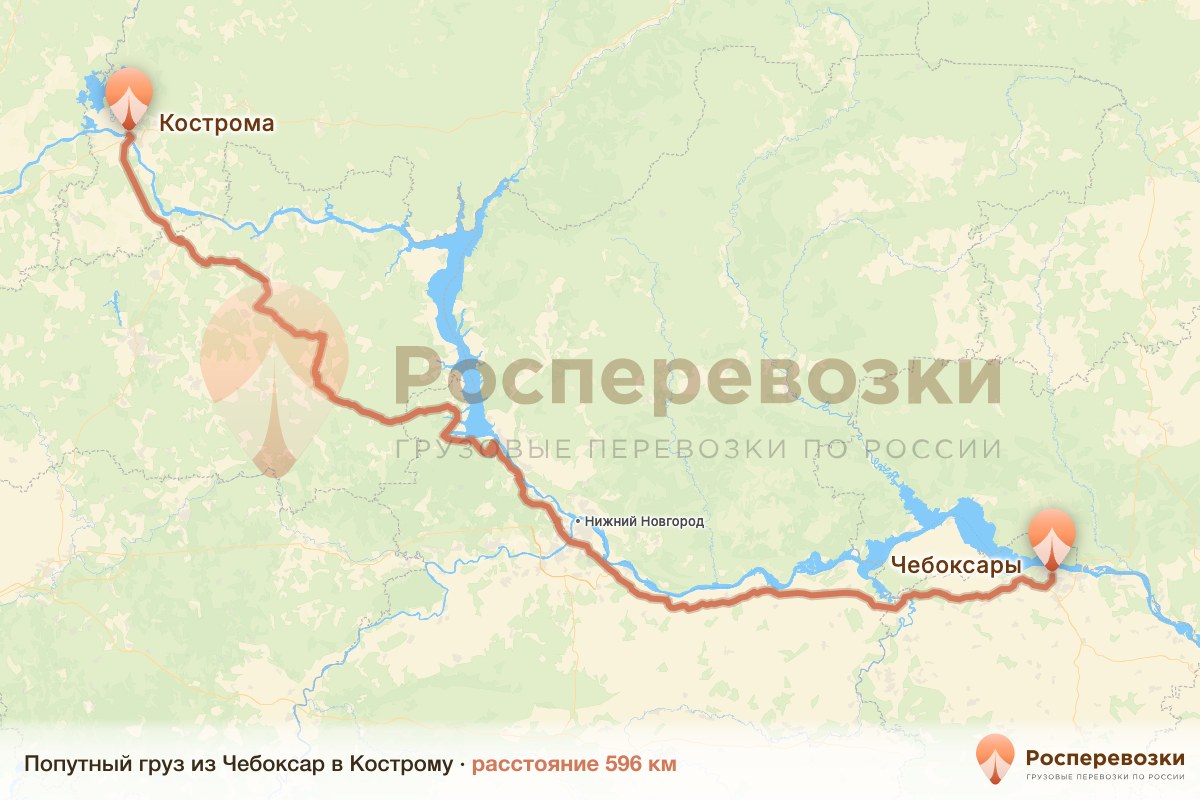 Попутный груз Чебоксары Кострома