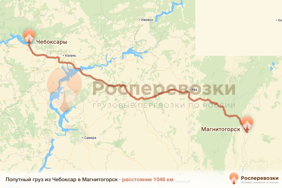 Попутный груз Чебоксары Магнитогорск