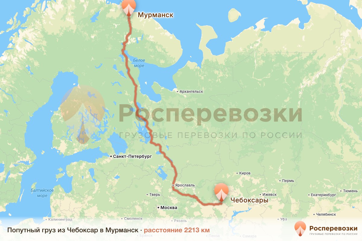 Попутный груз Чебоксары Мурманск
