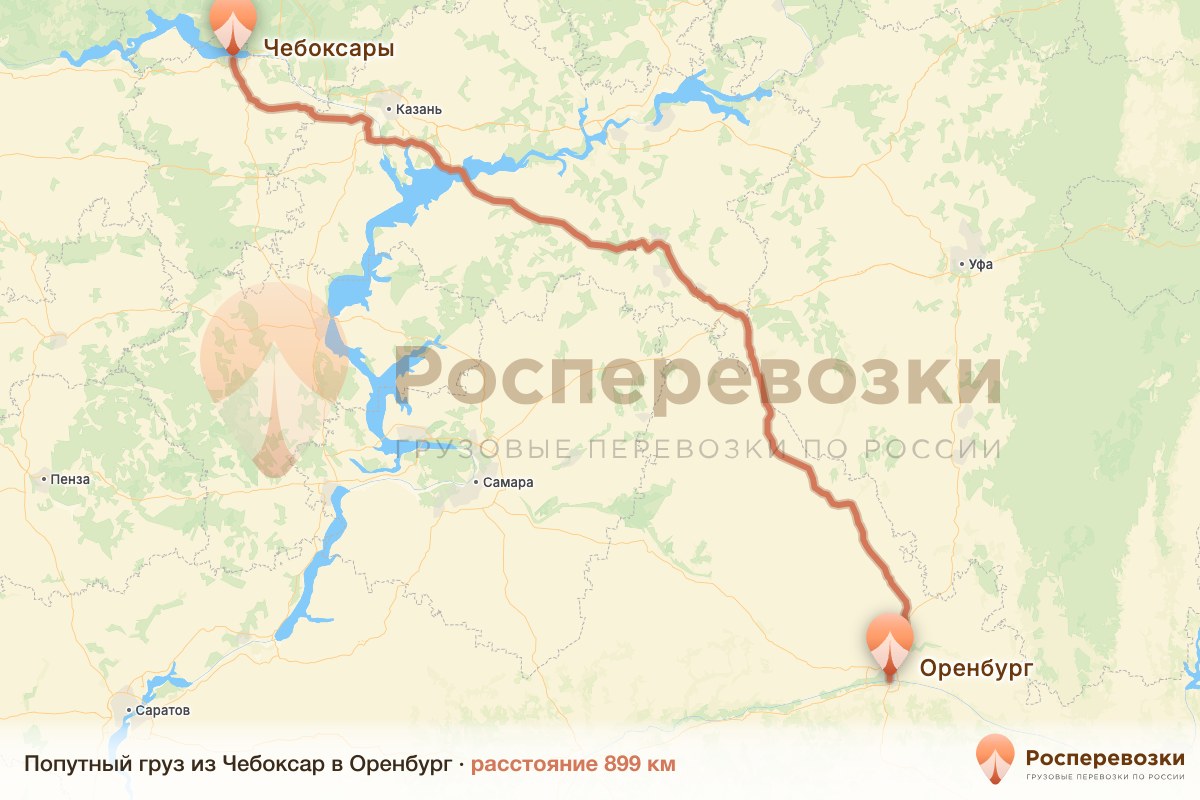 Попутный груз Чебоксары Оренбург