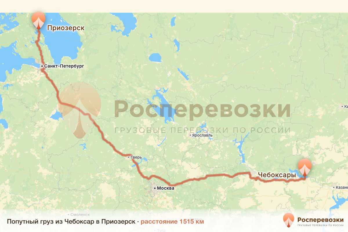 Попутный груз Чебоксары Приозерск