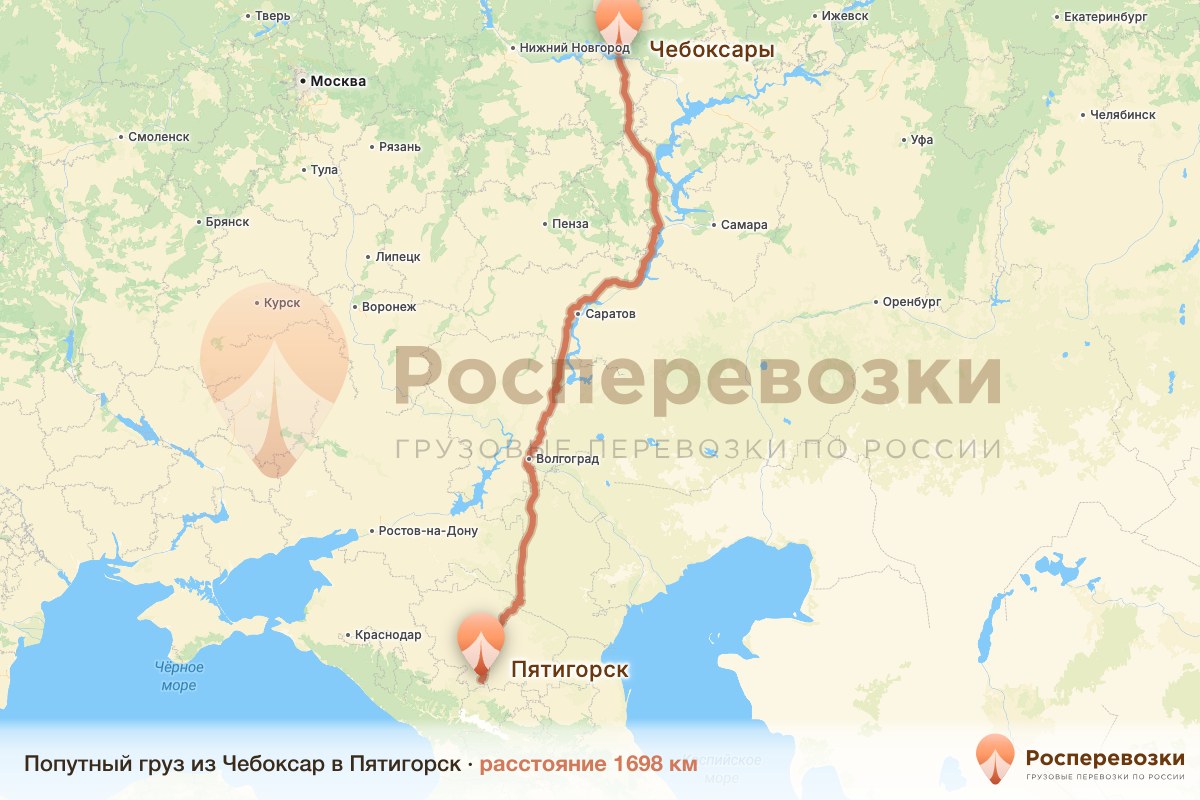 Попутный груз Чебоксары Пятигорск