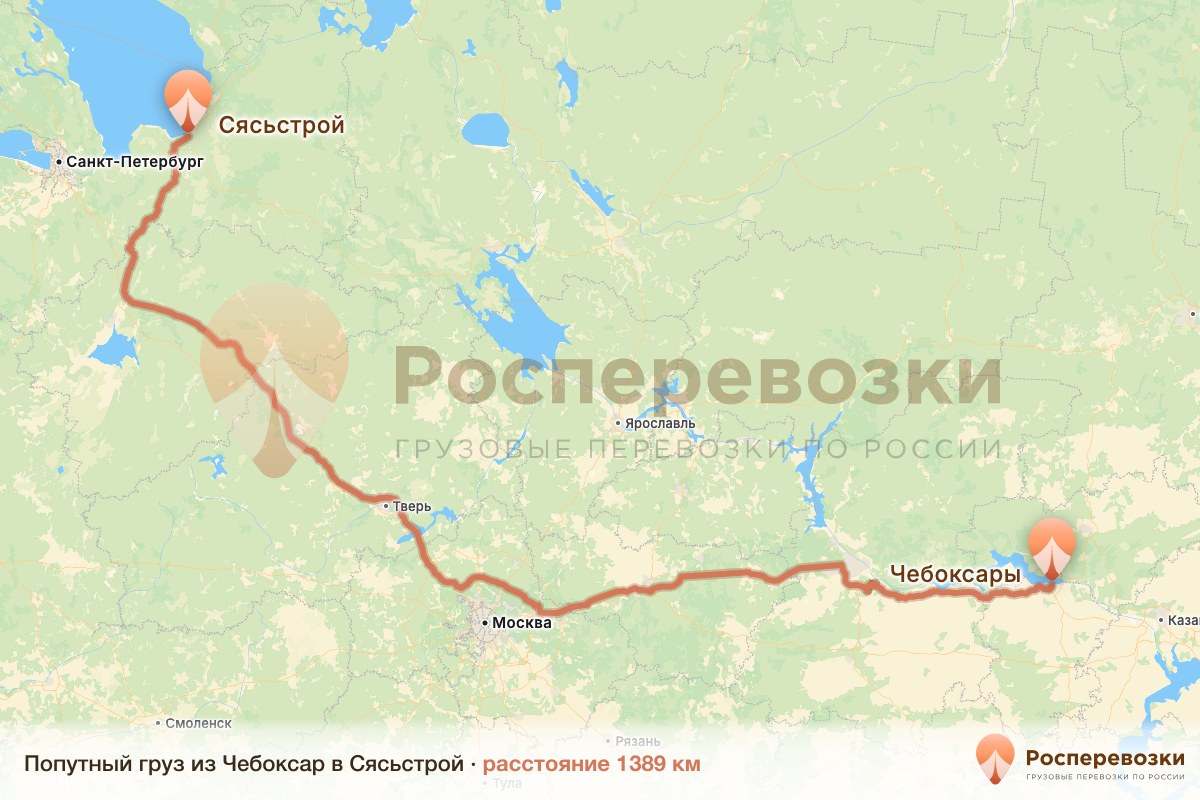 Попутный груз Чебоксары Сясьстрой