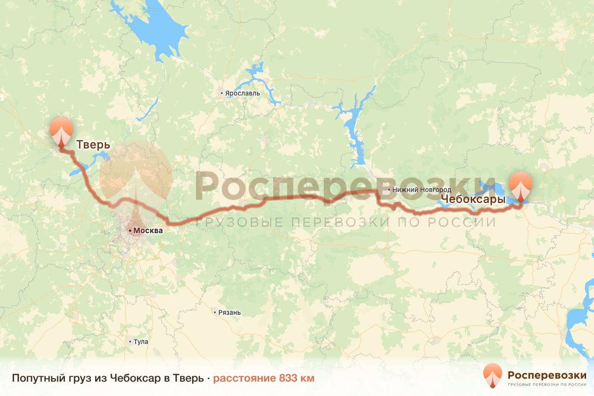 Попутный груз Чебоксары Тверь