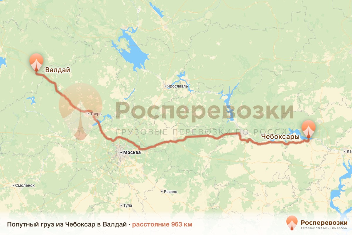 Попутный груз Чебоксары Валдай
