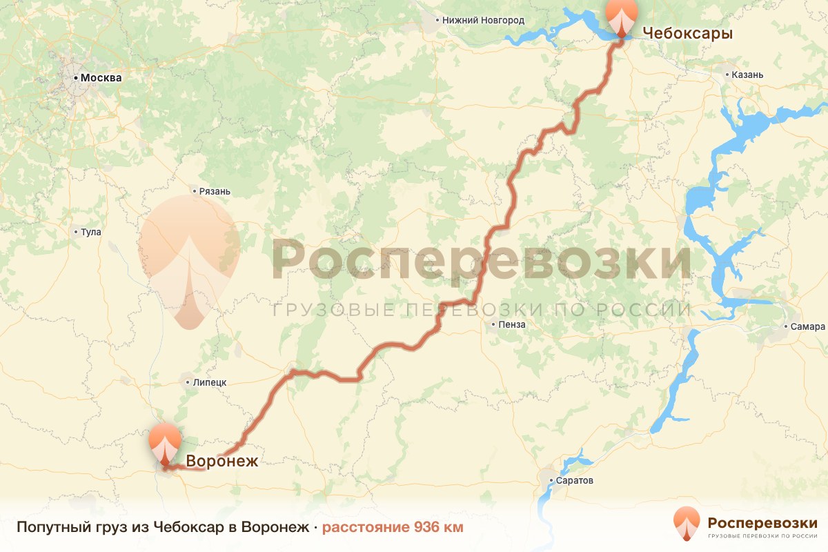 Попутный груз Чебоксары Воронеж