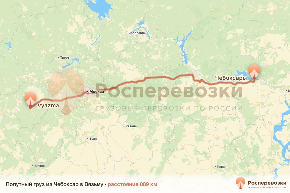Попутный груз Чебоксары Вязьма