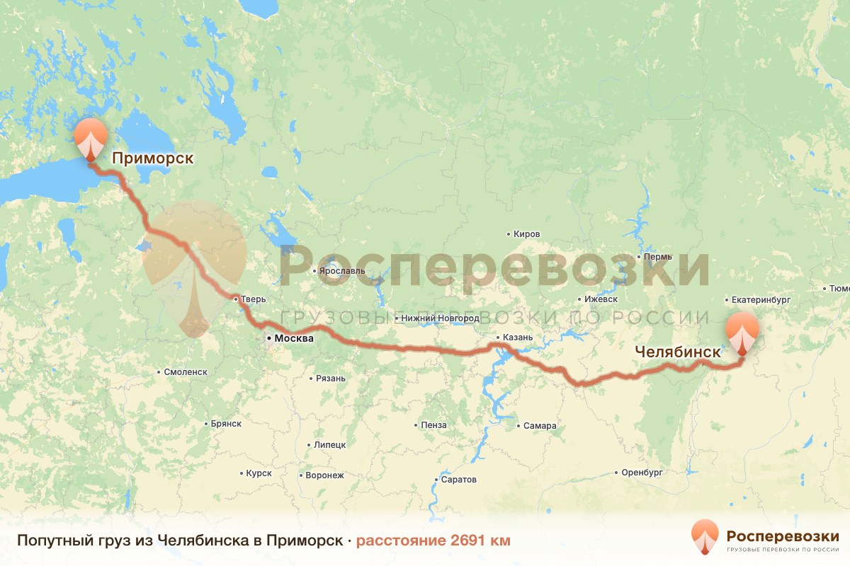 Попутный груз Челябинск Приморск