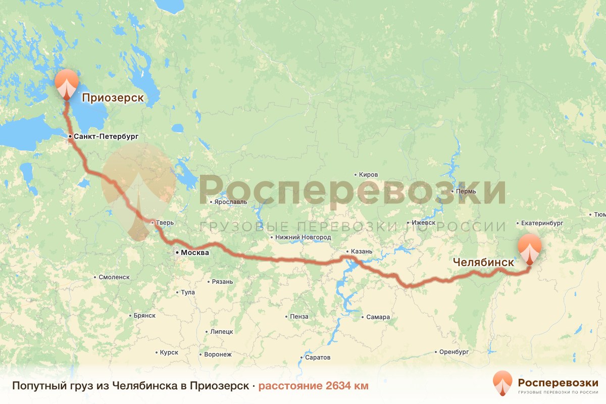 Попутный груз Челябинск Приозерск