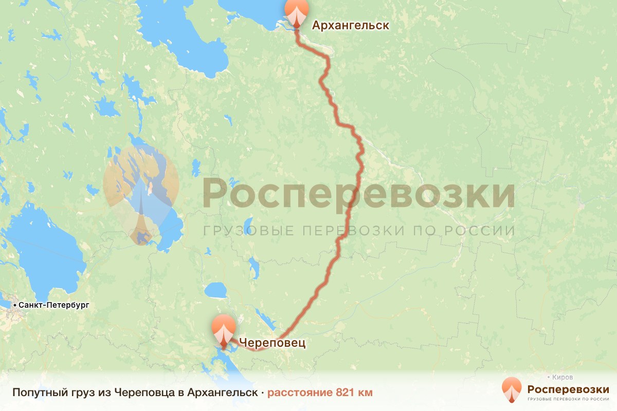 Попутный груз Череповец Архангельск