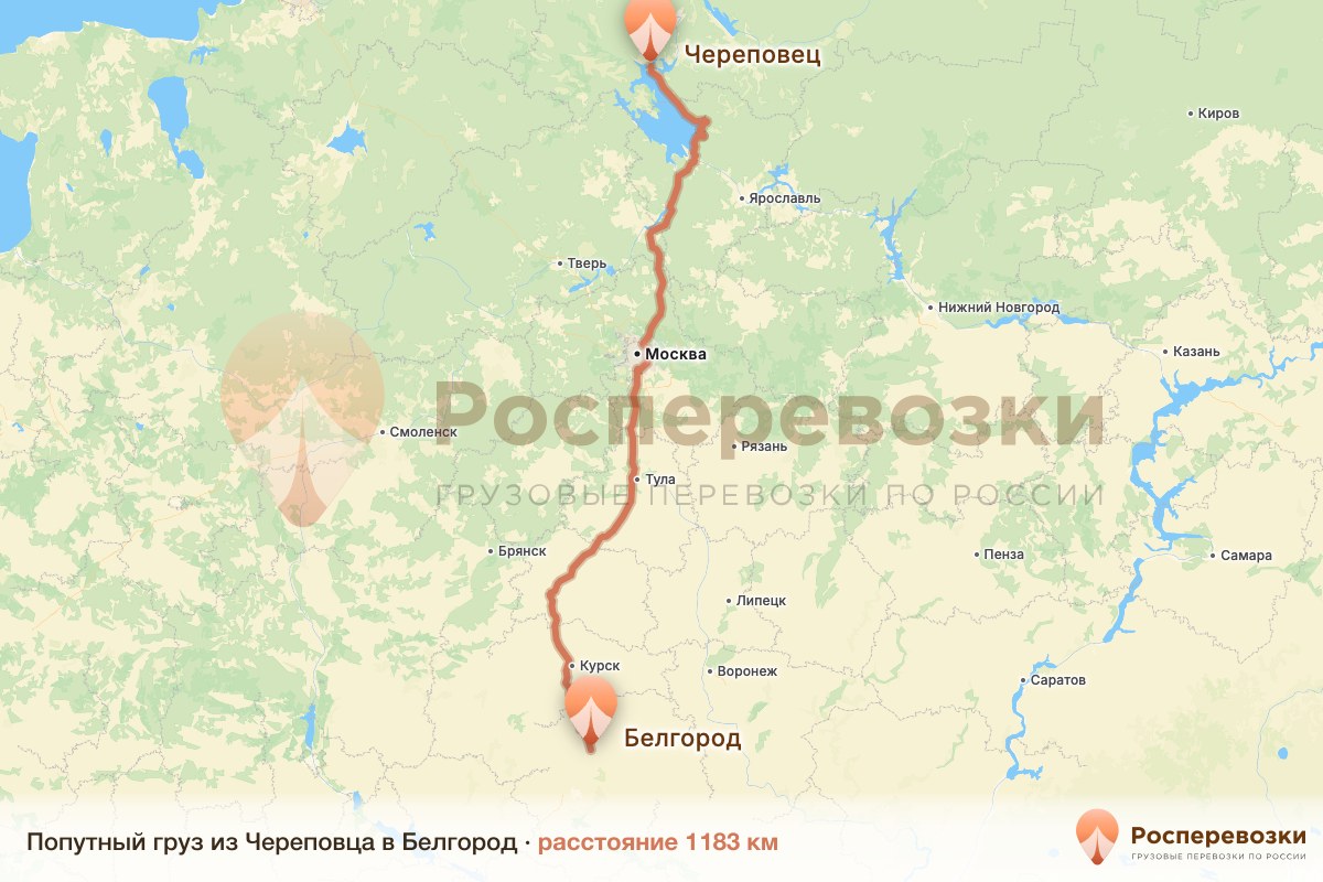 Попутный груз Череповец Белгород