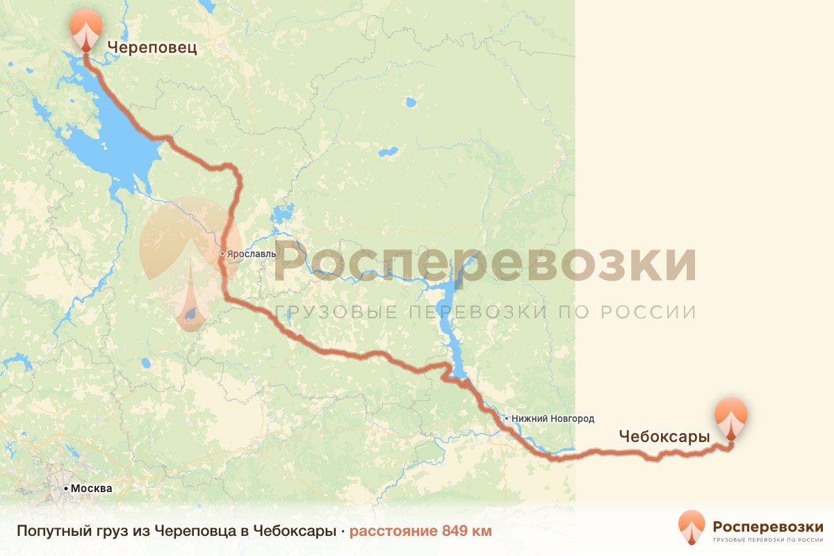 Попутный груз Череповец Чебоксары