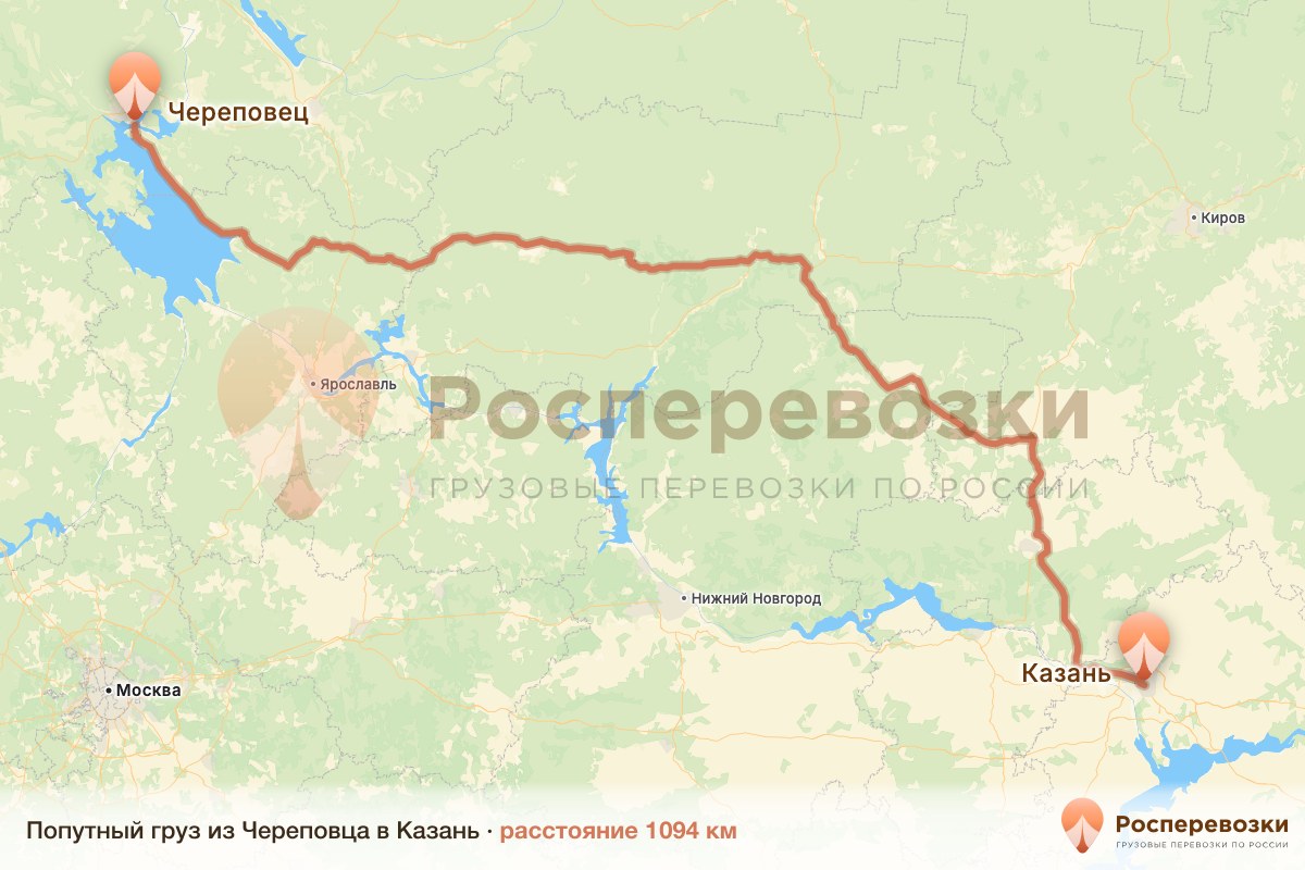 Попутный груз Череповец Казань