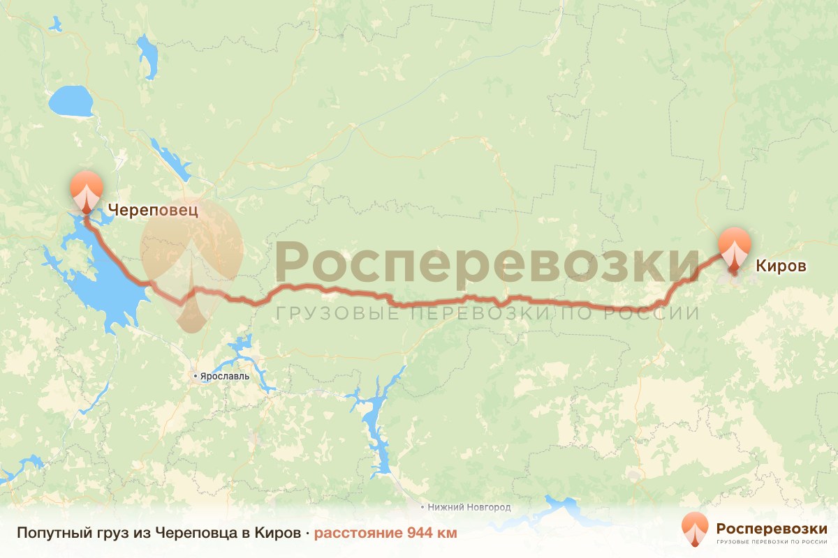 Попутный груз Череповец Киров