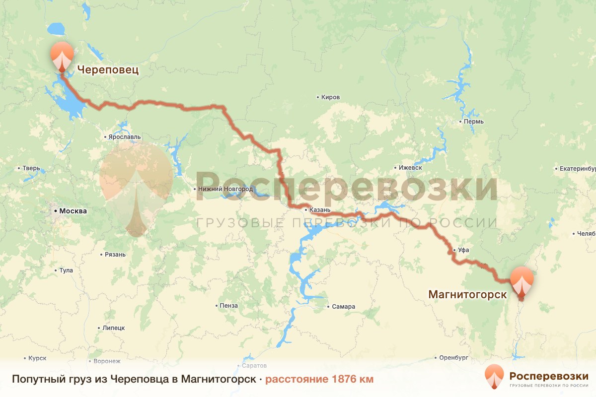 Попутный груз Череповец Магнитогорск