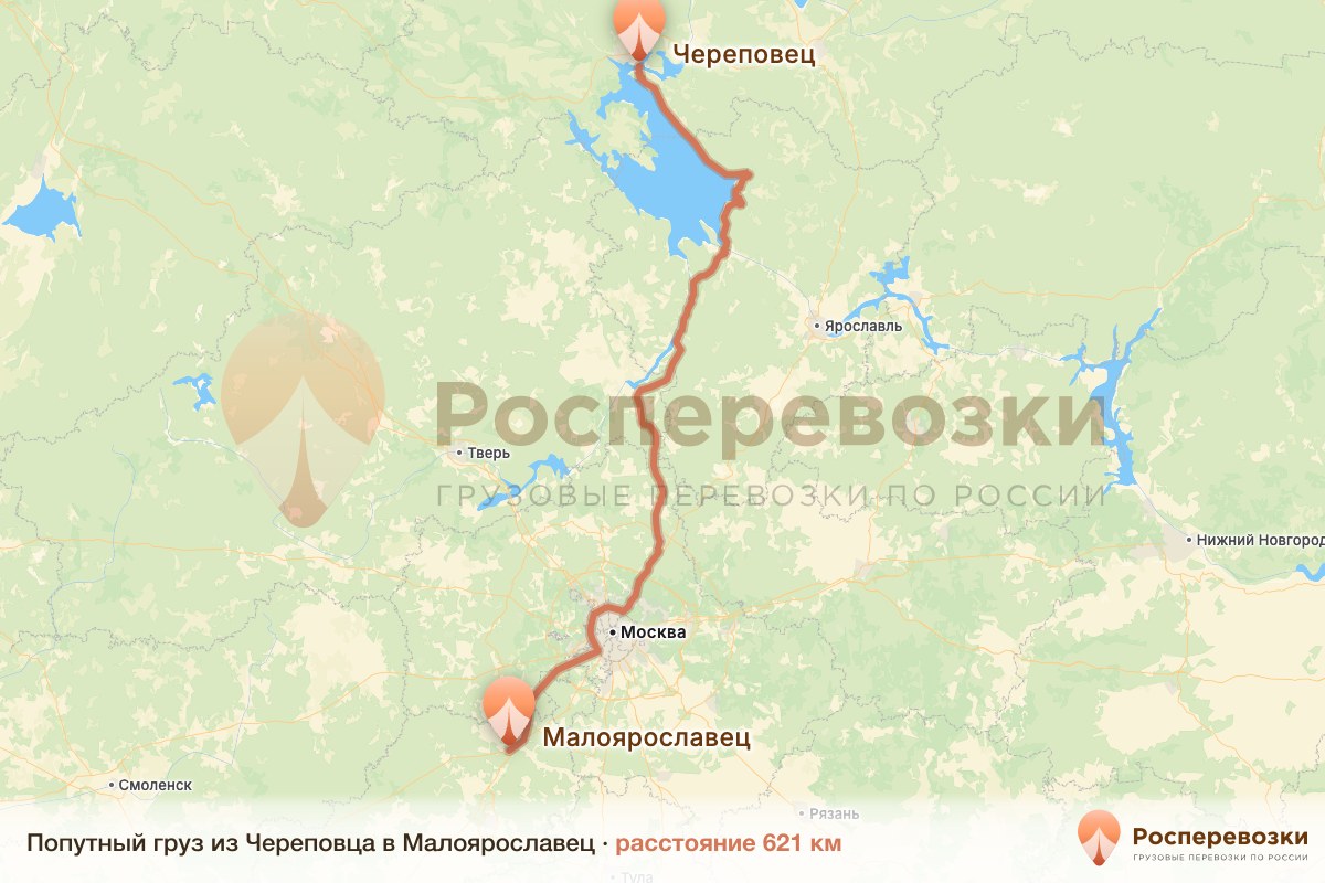 Попутный груз Череповец Малоярославец