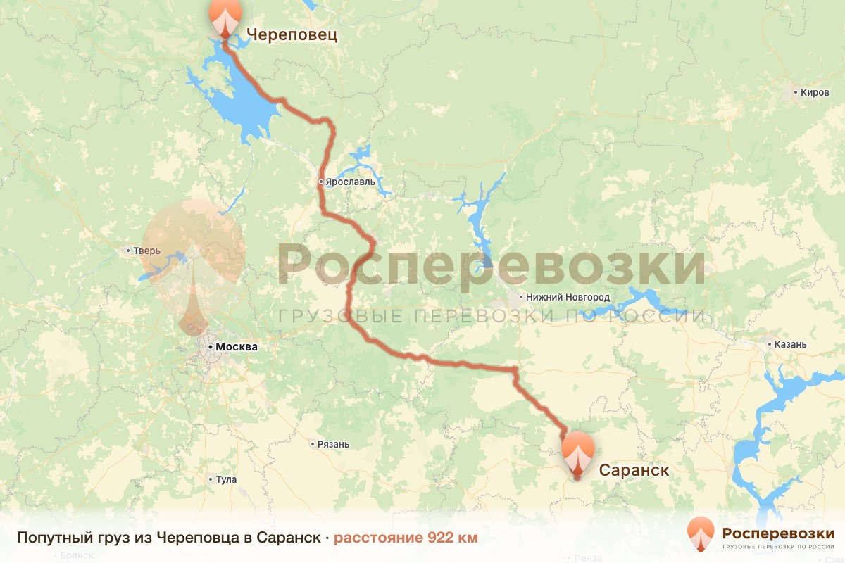 Попутный груз Череповец Саранск