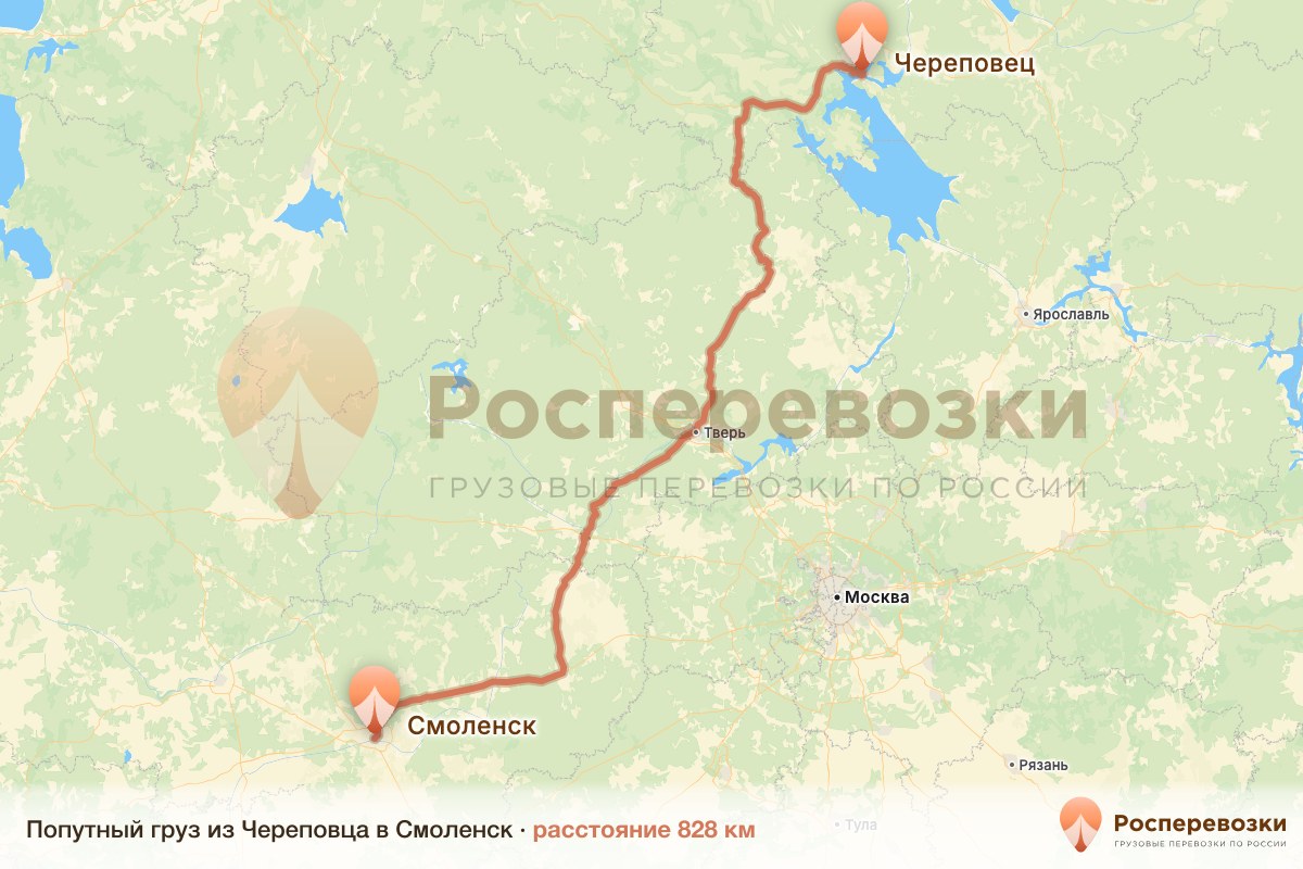 Попутный груз Череповец Смоленск