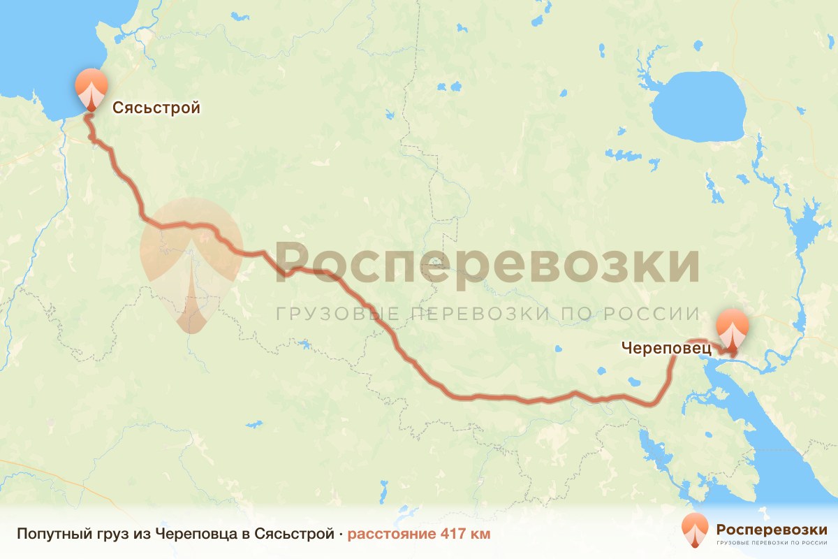 Попутный груз Череповец Сясьстрой