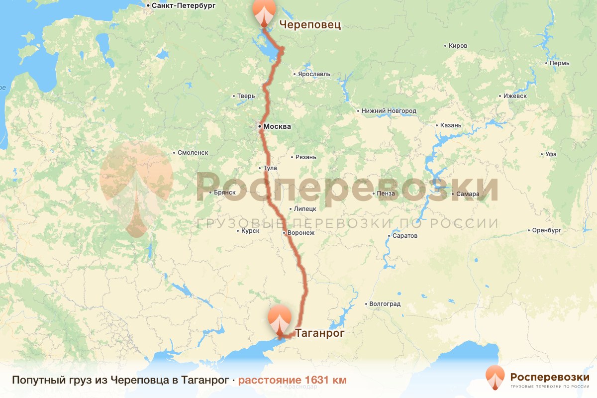 Попутный груз Череповец Таганрог