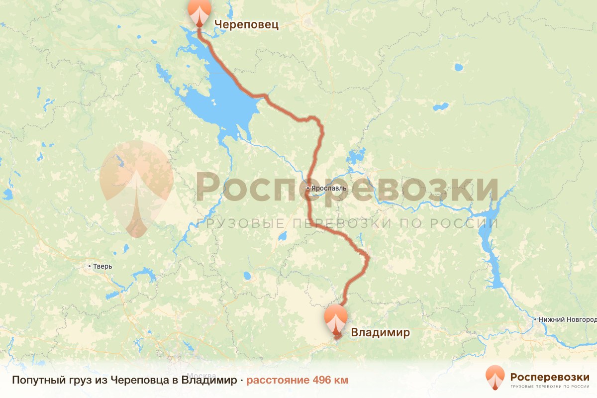 Попутный груз Череповец Владимир