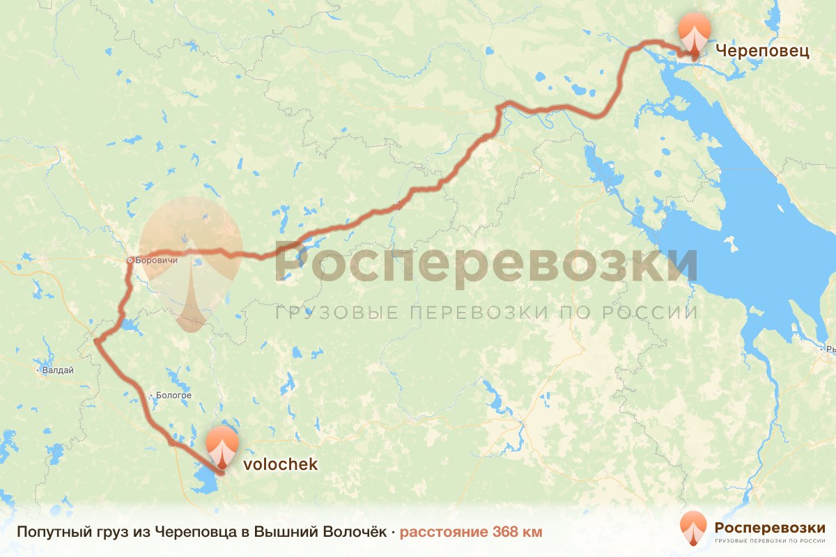 Попутный груз Череповец Вышний Волочёк