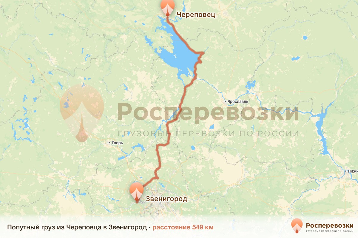 Попутный груз Череповец Звенигород