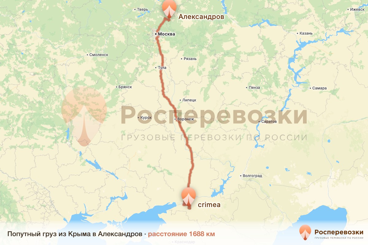 Попутный груз Крым Александров