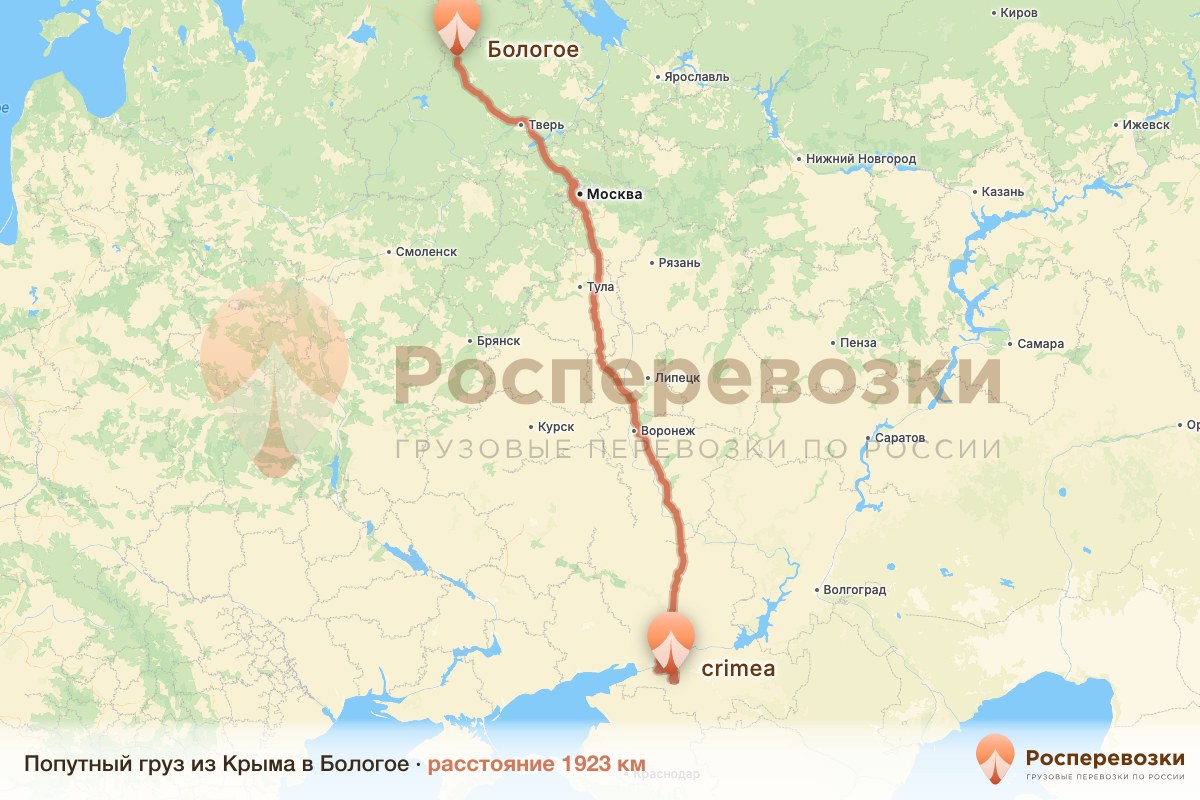 Попутный груз Крым Бологое