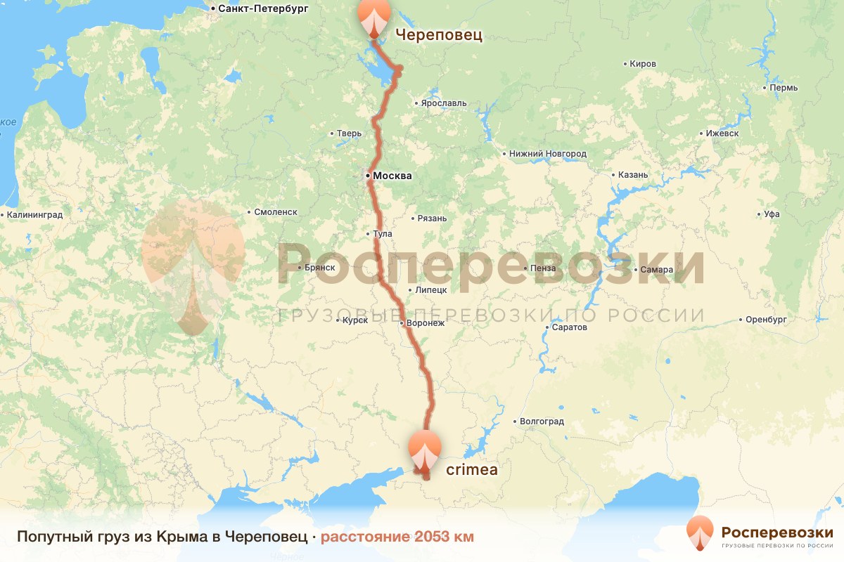 Попутный груз Крым Череповец