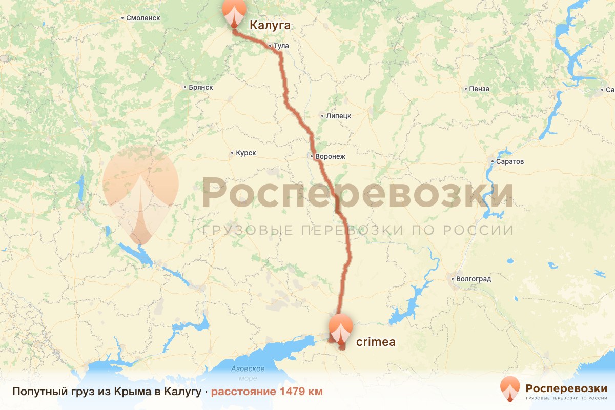 Попутный груз Крым Калуга