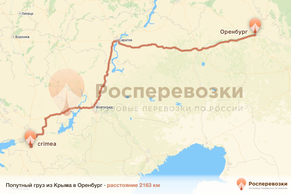 Попутный груз Крым Оренбург