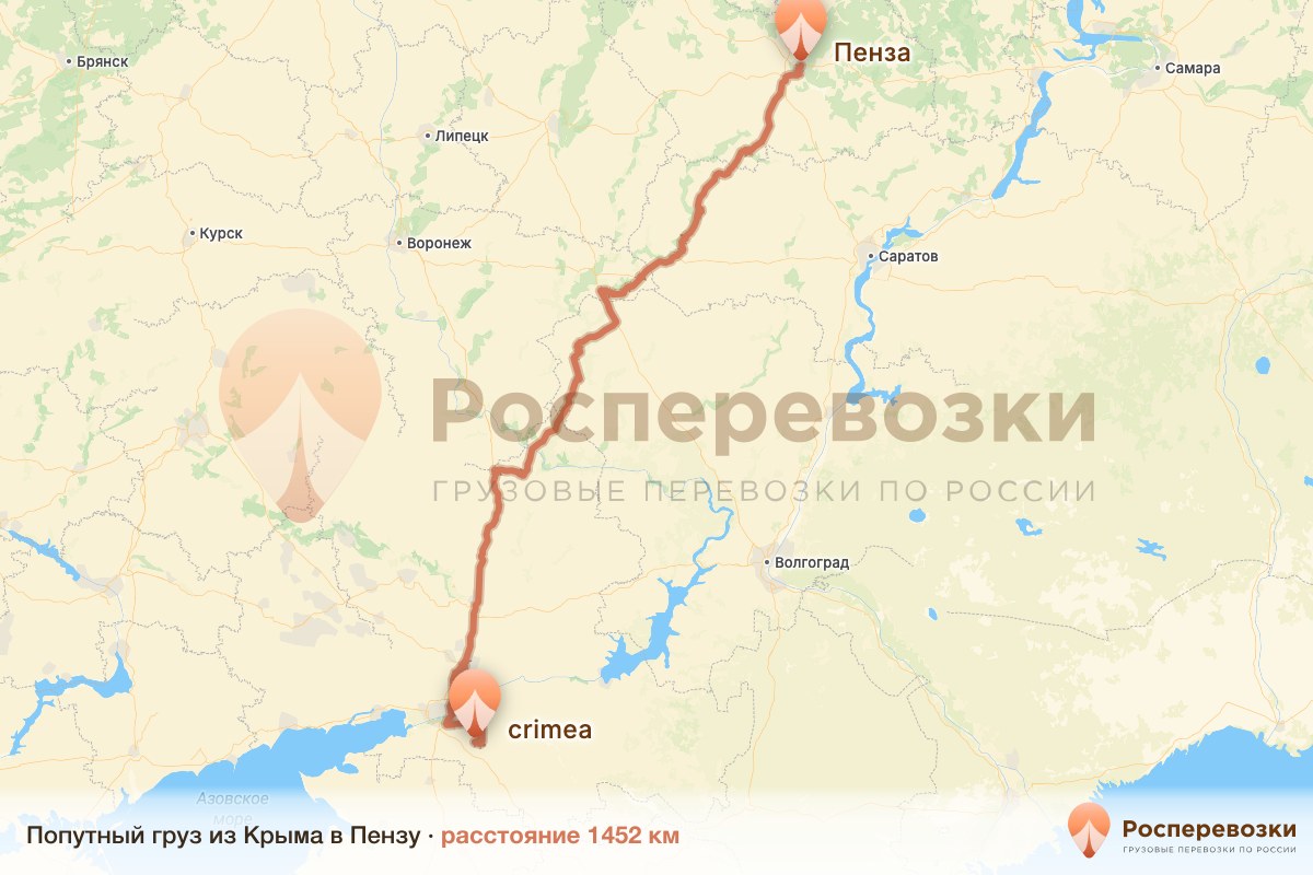 Попутный груз Крым Пенза