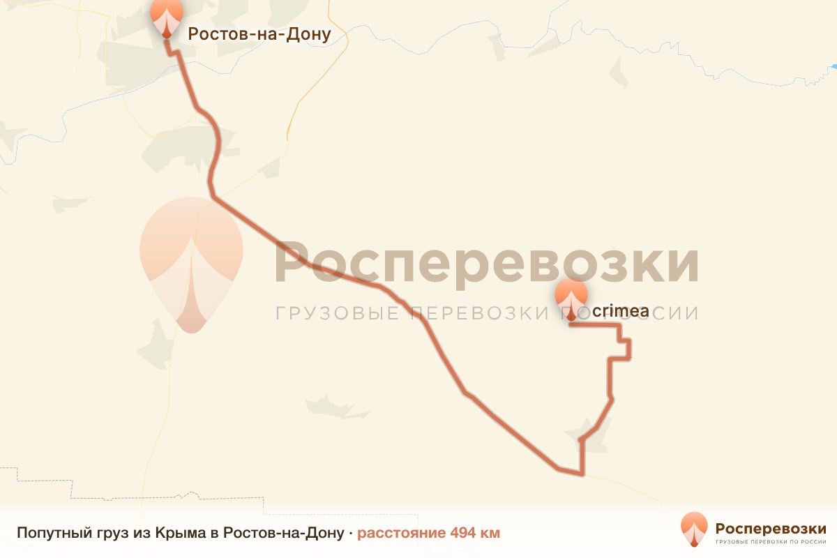 Попутный груз Крым Ростов-на-Дону