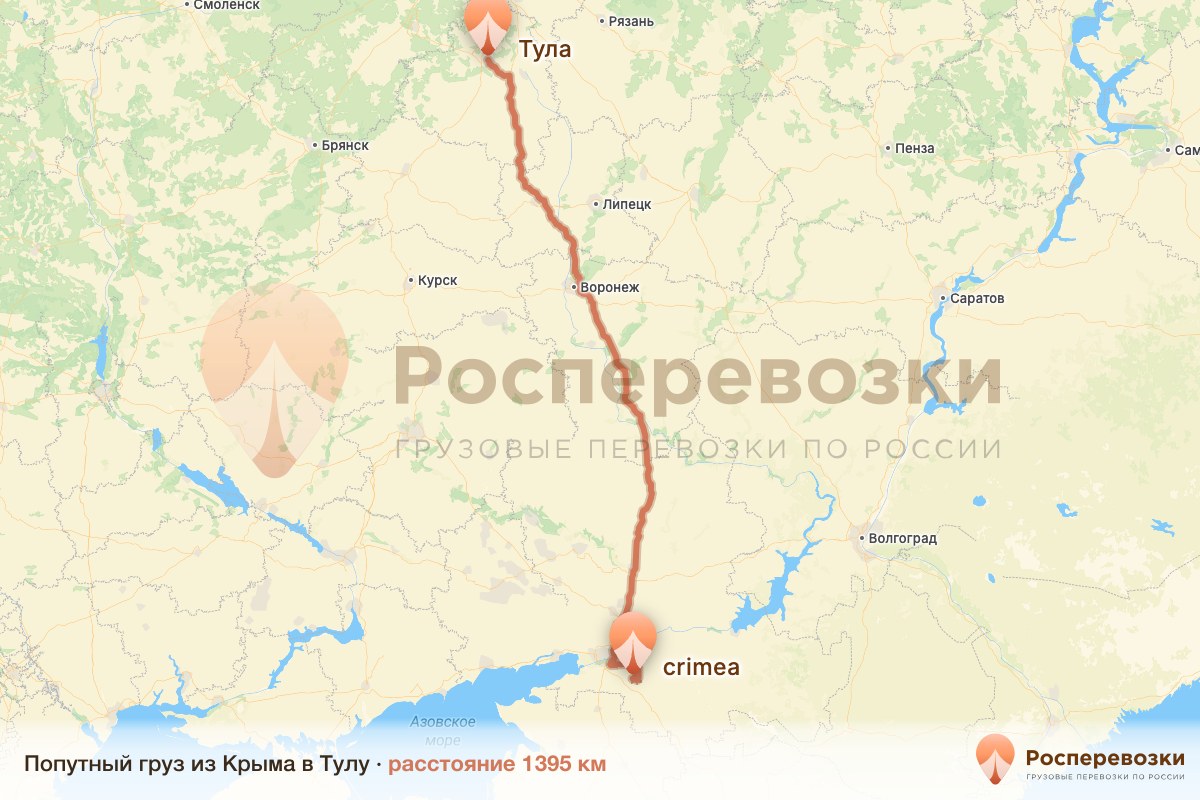 Попутный груз Крым Тула