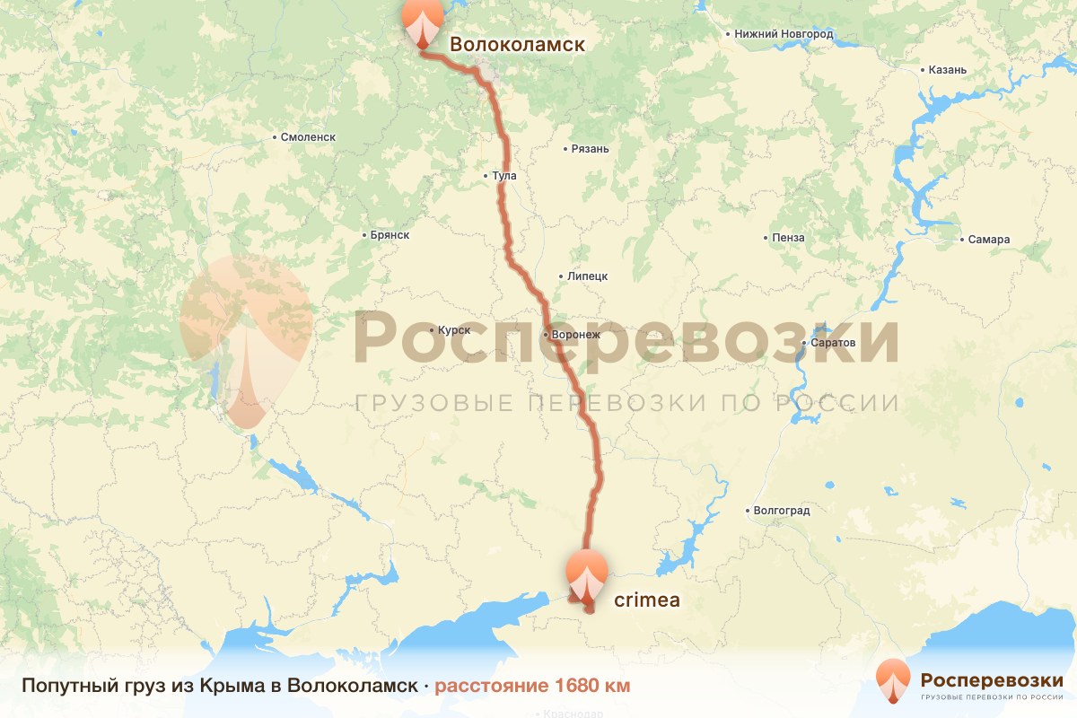 Попутный груз Крым Волоколамск